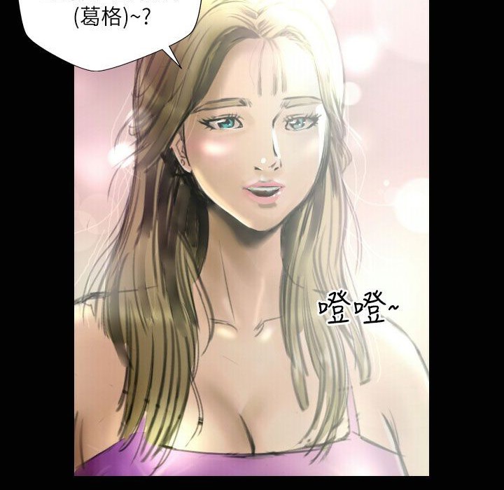 12P - 魅力女孩