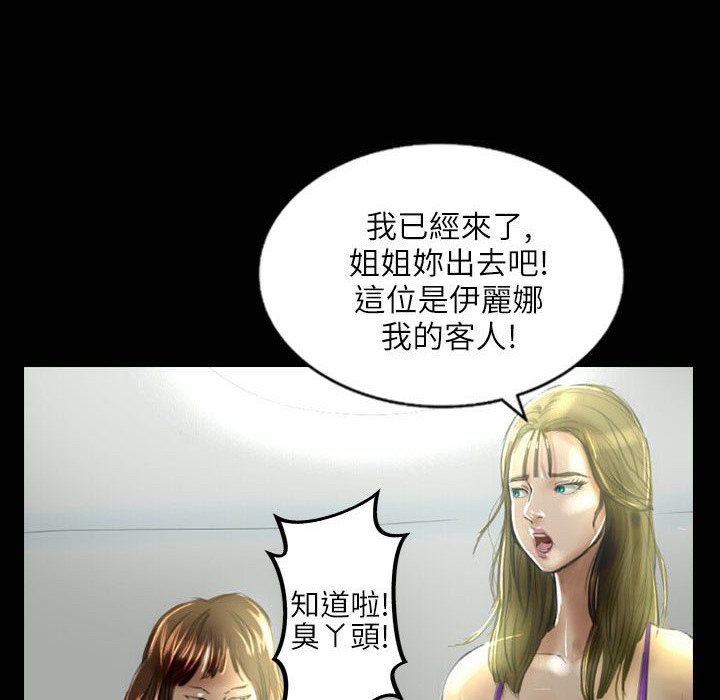 22P - 魅力女孩
