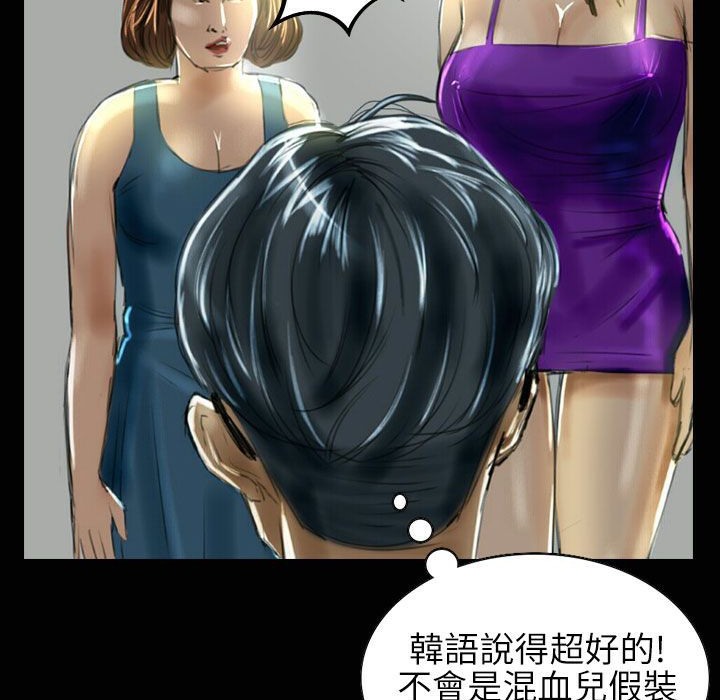 23P - 魅力女孩
