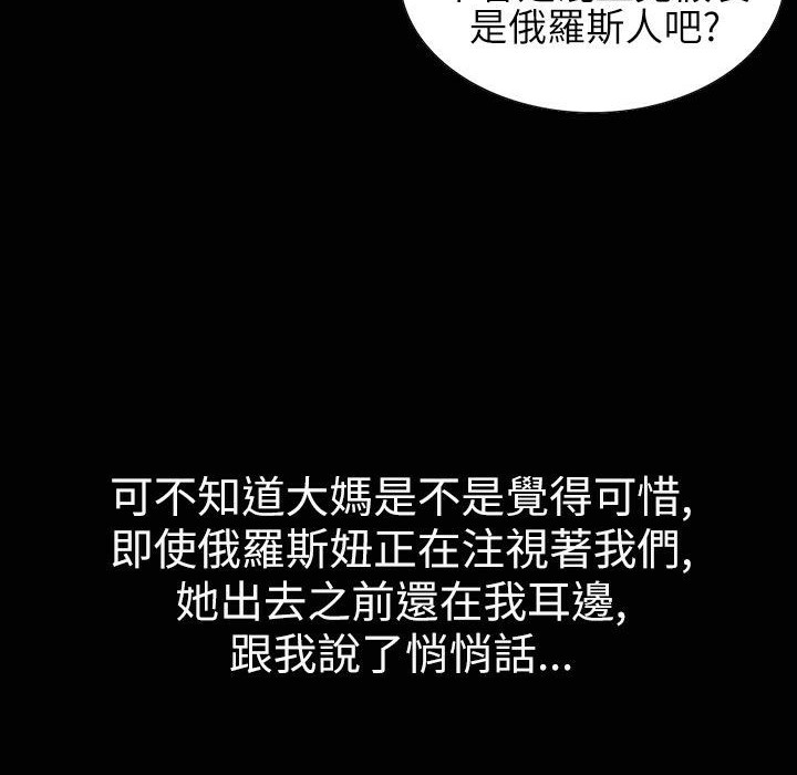 24P - 魅力女孩