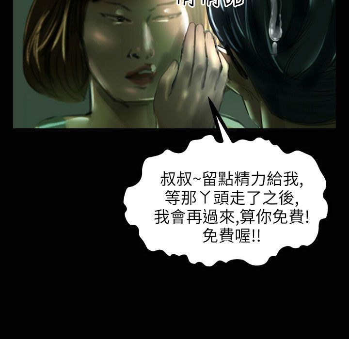 26P - 魅力女孩