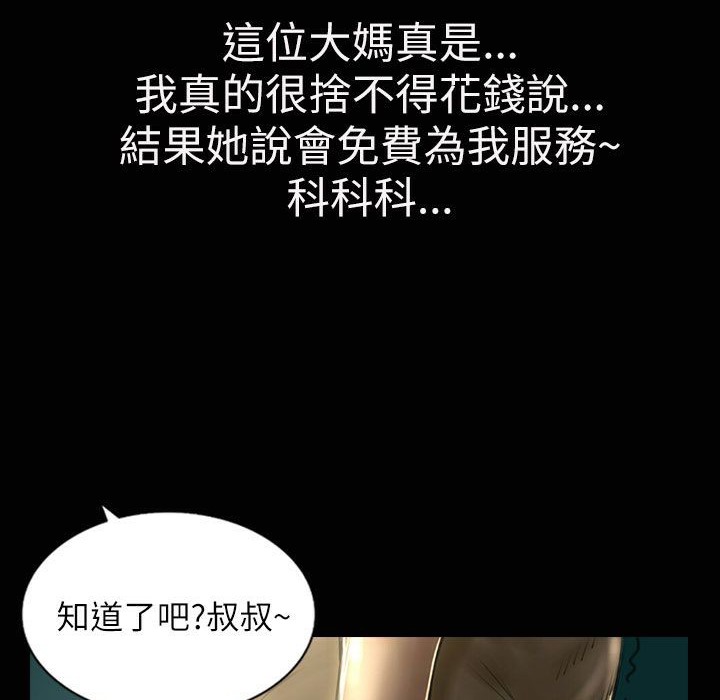 27P - 魅力女孩