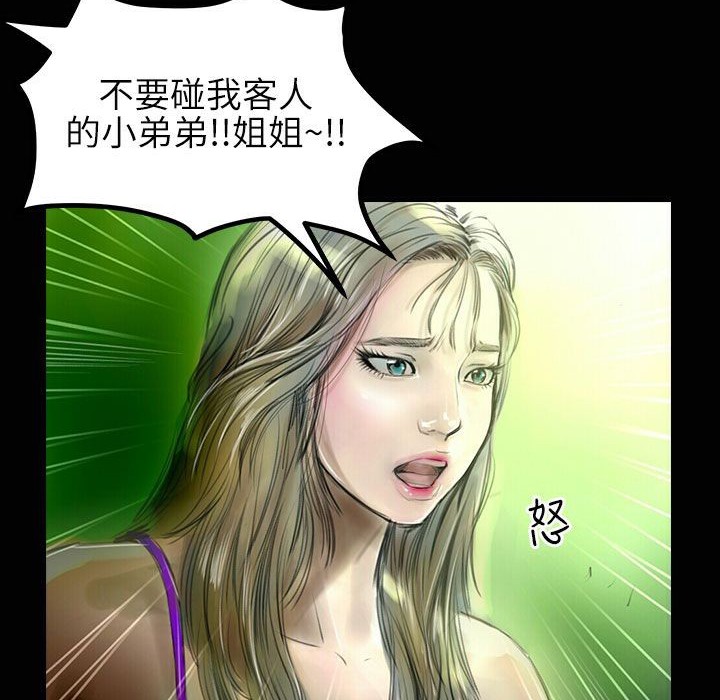 29P - 魅力女孩