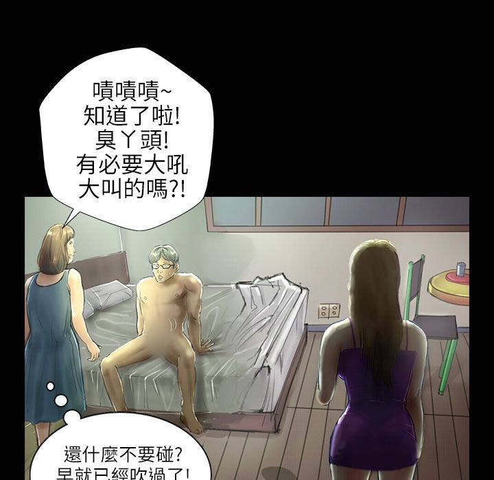 31P - 魅力女孩