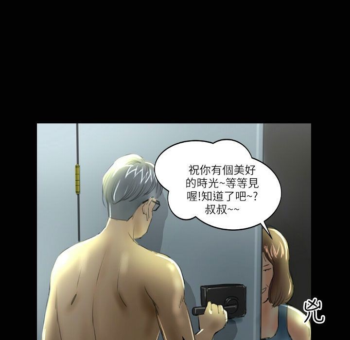 33P - 魅力女孩