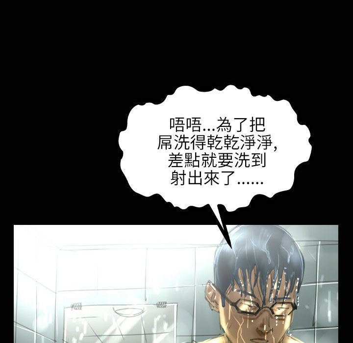 38P - 魅力女孩
