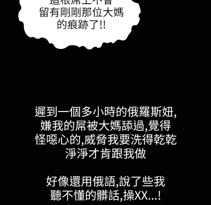 40P - 魅力女孩
