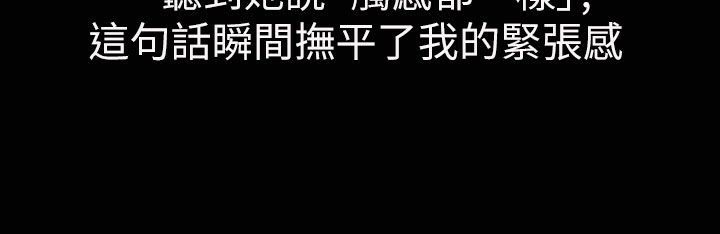 52P - 魅力女孩