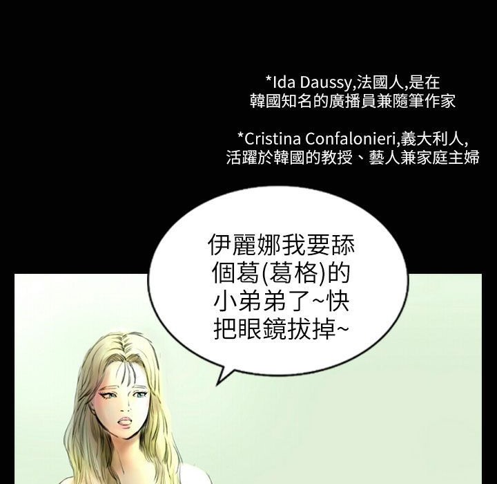 55P - 魅力女孩