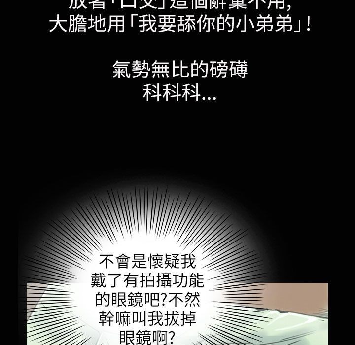 58P - 魅力女孩