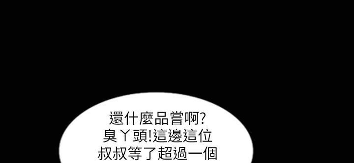 5P - 魅力女孩