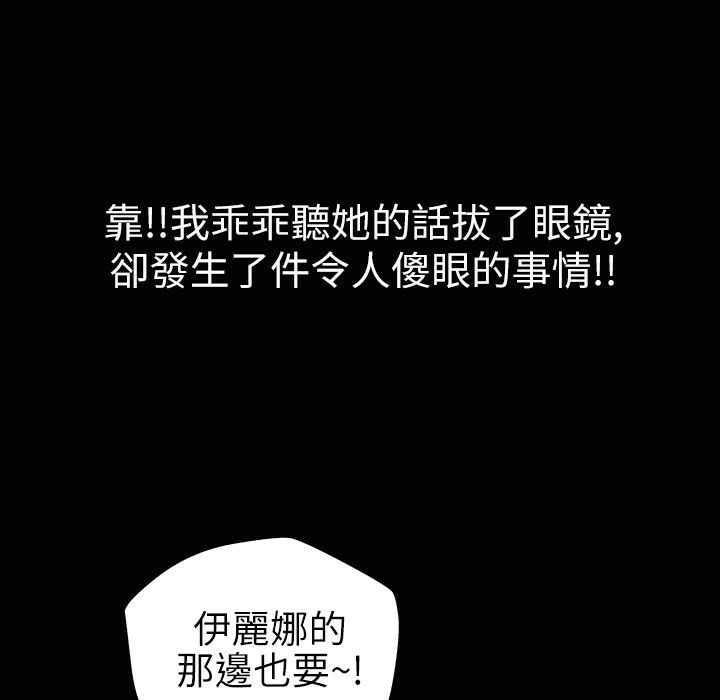 61P - 魅力女孩