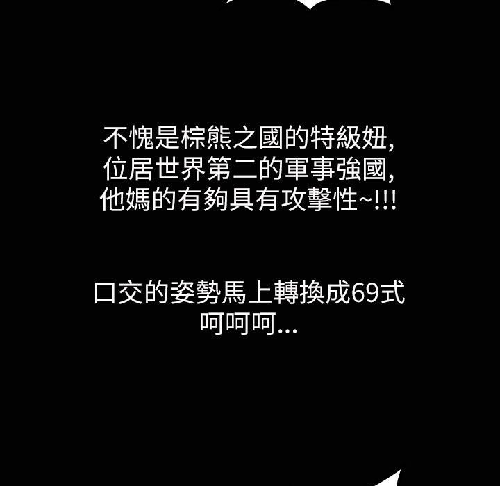 63P - 魅力女孩