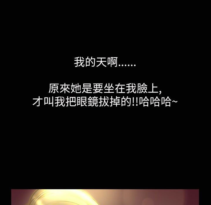 66P - 魅力女孩