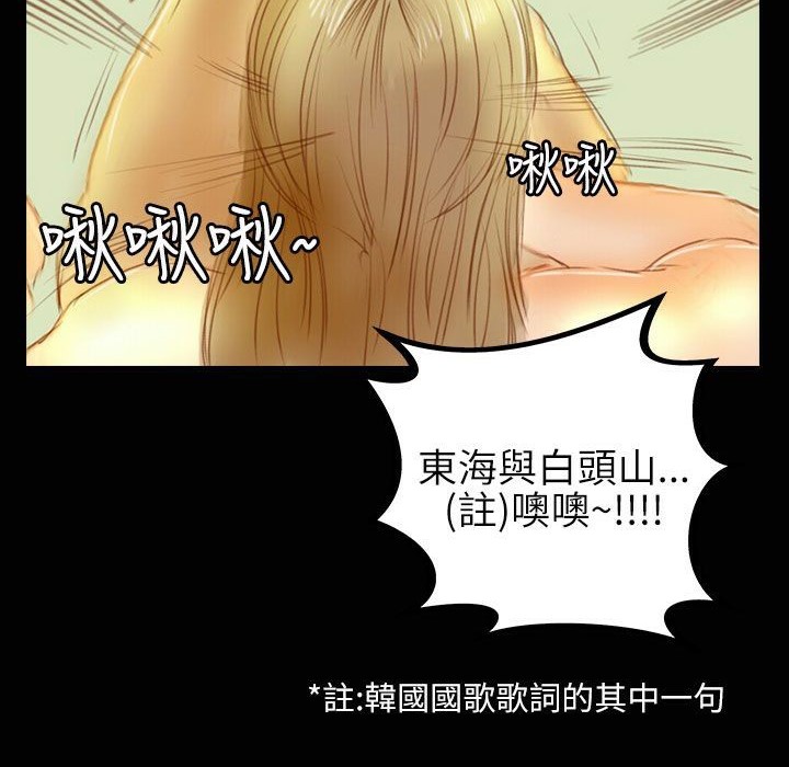 69P - 魅力女孩