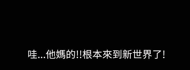 70P - 魅力女孩