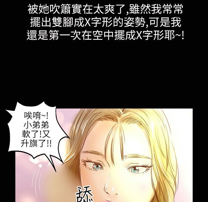 71P - 魅力女孩
