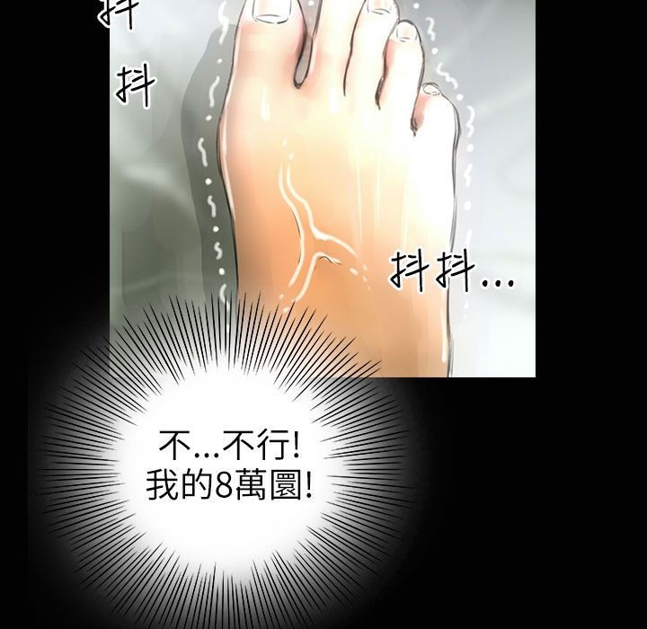 73P - 魅力女孩