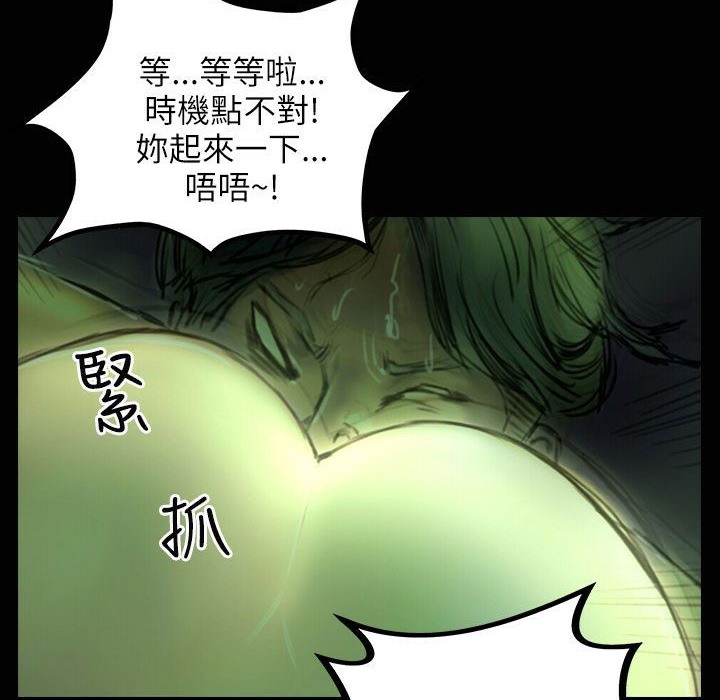 79P - 魅力女孩