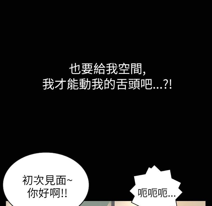 81P - 魅力女孩