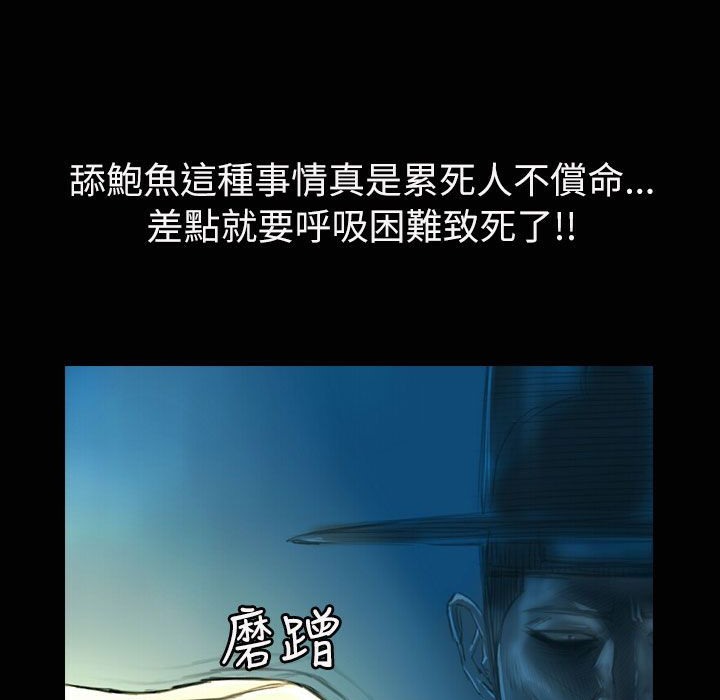 83P - 魅力女孩