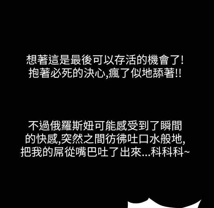 88P - 魅力女孩