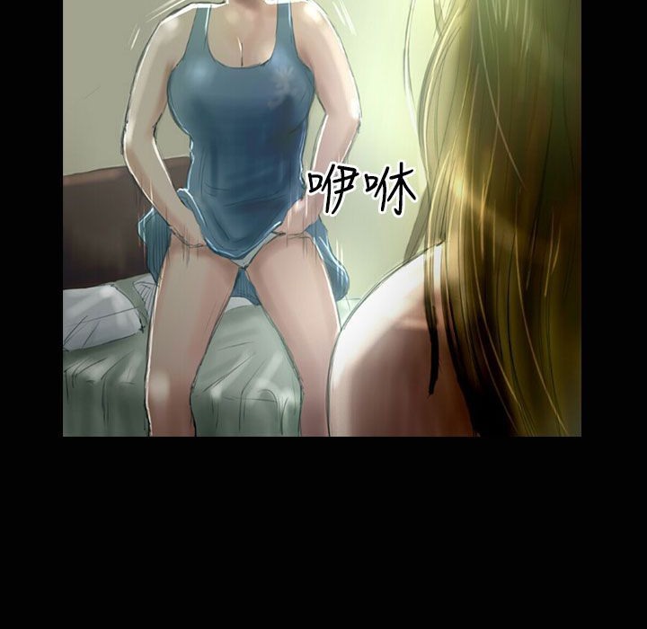 8P - 魅力女孩