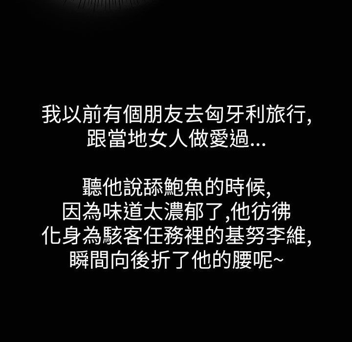 91P - 魅力女孩