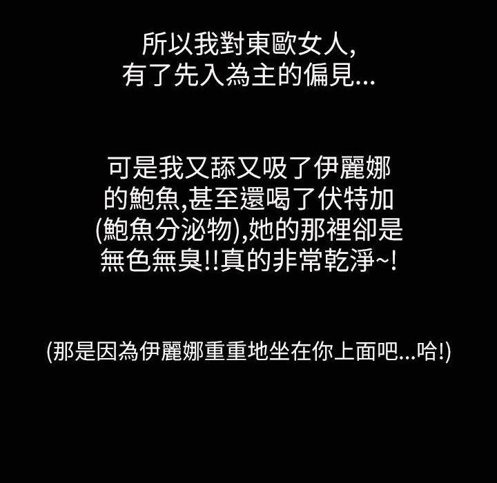 93P - 魅力女孩