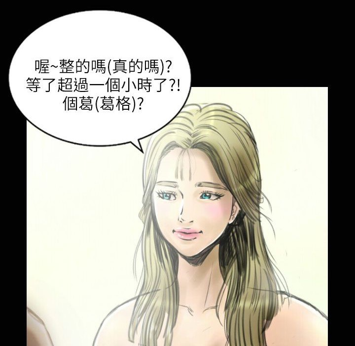 9P - 魅力女孩