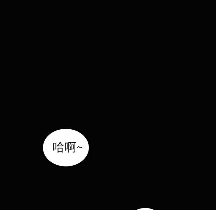104P - 魅力女孩