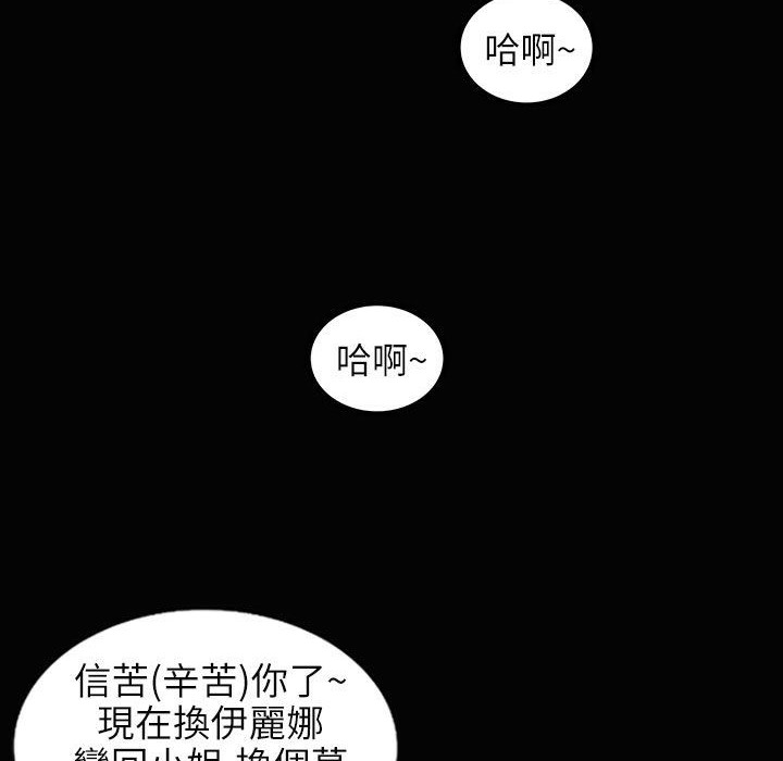 105P - 魅力女孩