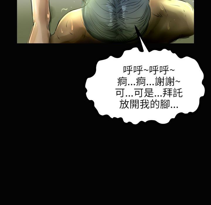 107P - 魅力女孩