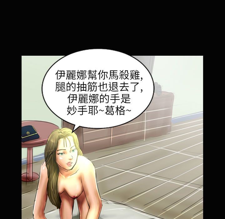 109P - 魅力女孩