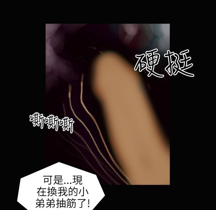 111P - 魅力女孩