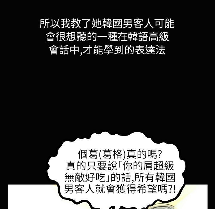 116P - 魅力女孩