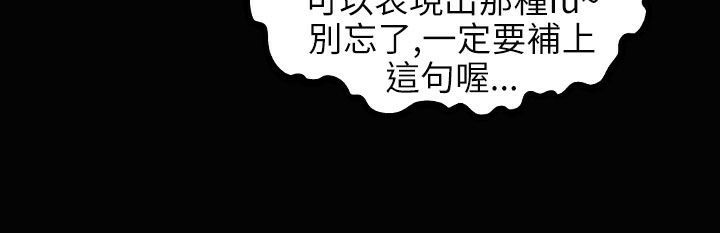 118P - 魅力女孩
