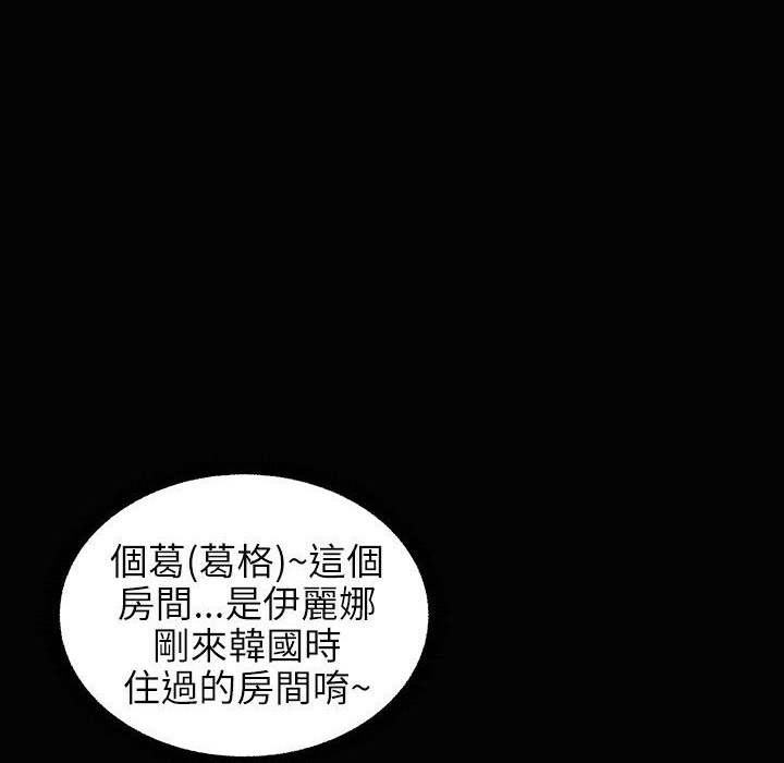 122P - 魅力女孩