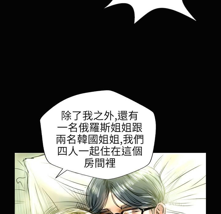 124P - 魅力女孩