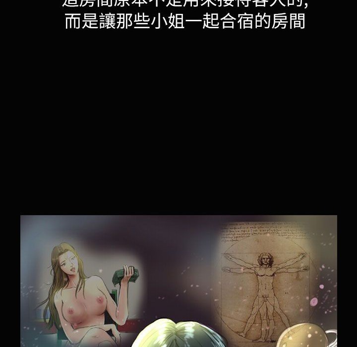 127P - 魅力女孩