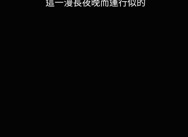 130P - 魅力女孩