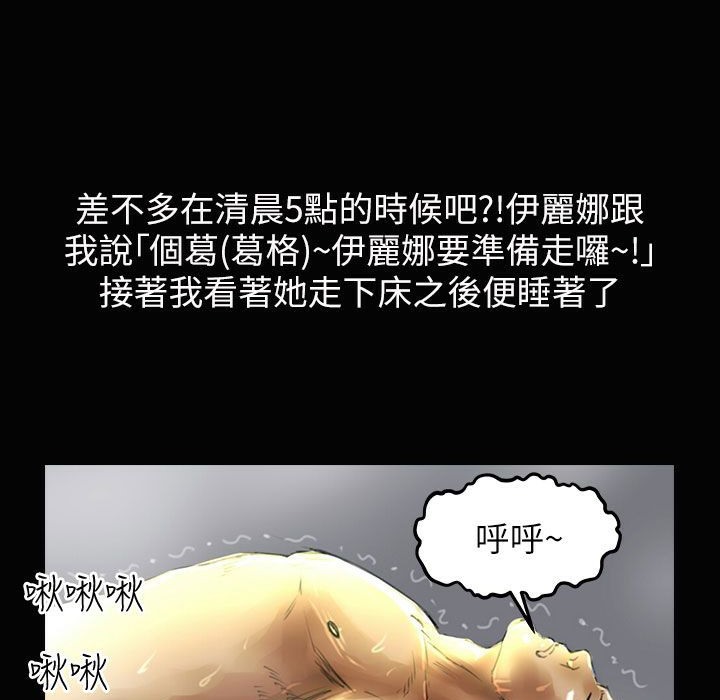 133P - 魅力女孩