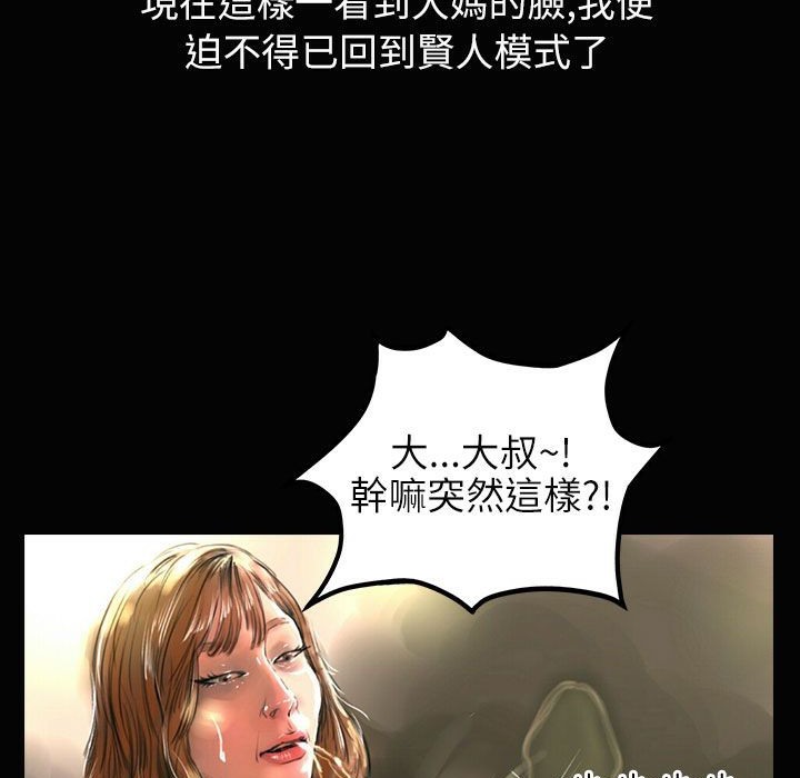 138P - 魅力女孩
