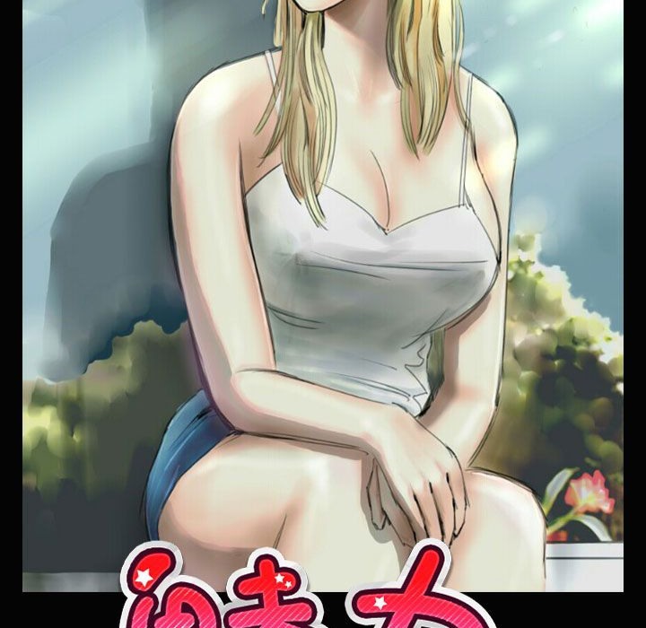 13P - 魅力女孩