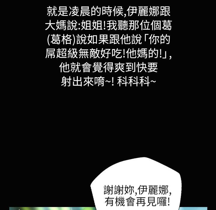 143P - 魅力女孩