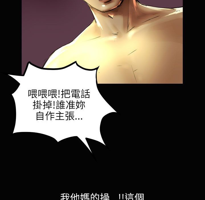 22P - 魅力女孩