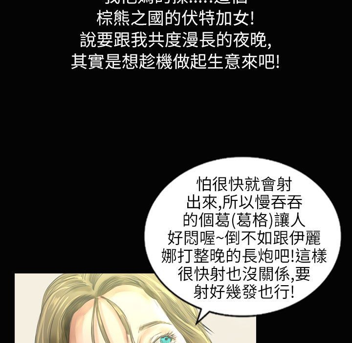23P - 魅力女孩