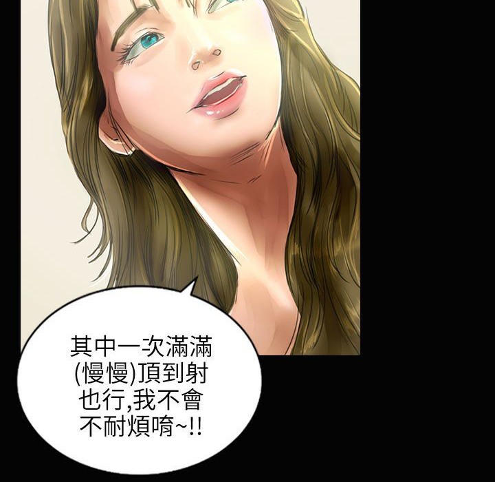 24P - 魅力女孩
