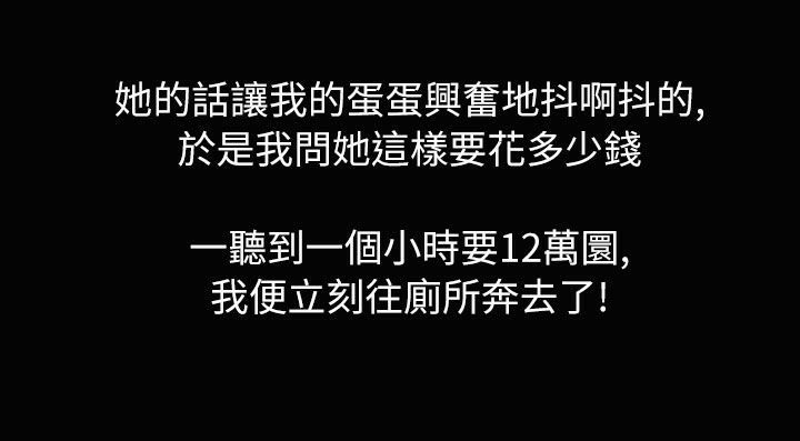 26P - 魅力女孩