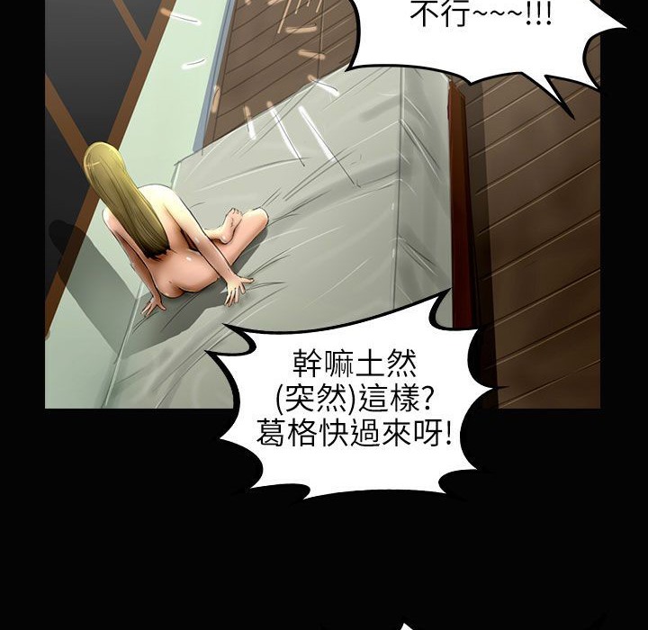 28P - 魅力女孩